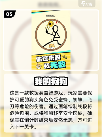 🔥2025最烧脑画线闯关游戏推荐！🧠✏截图6