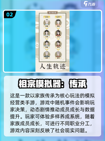 🔥2025耐玩单机手游TOP榜🎮截图3