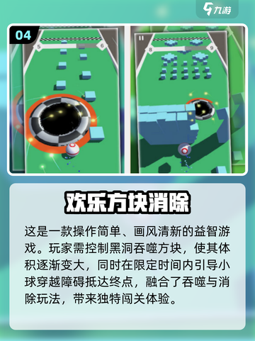 🔥2025最火方块手游免费榜！🎮✨截图5