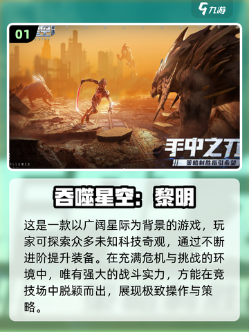 2024超🔥联机游戏推荐🎉下载必玩截图2