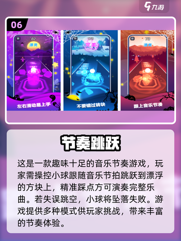 🔥2025离线手游TOP榜🎮单机党必收！截图7