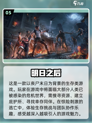 2022超🔥的一直玩一直爽游戏分享🎮截图6