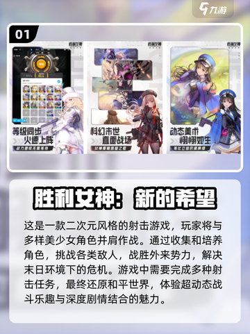 二次元女神养成手游推荐🔥2025最耐玩✨截图2