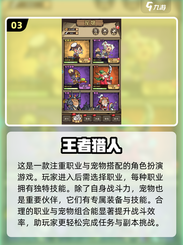 2023免费手游大合集💥下载必玩🔥截图4