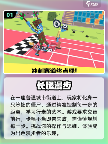 😍2024超好玩单人游戏推荐，下载必备！🔥截图2