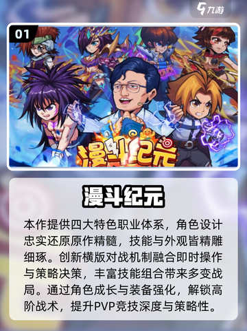 🔥2025最火回合制网游大揭秘！🎮✨截图2