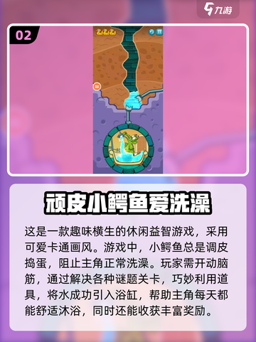 🔥2024必玩！无网络单机手游大全📱截图3