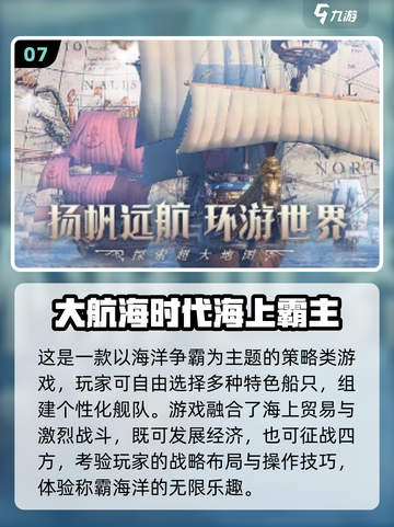 🔥2025必玩企业经营沙盘游戏推荐💥🎮截图8
