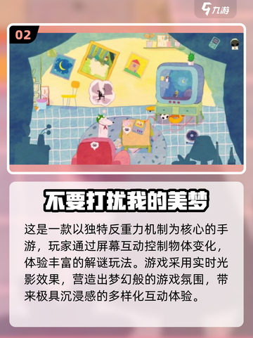 🔥2025最火解密游戏榜单出炉！🎮烧脑神作等你挑战！截图3