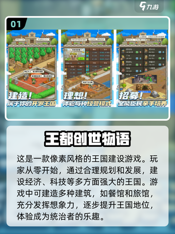 🔥2025必玩物语手游合集下载✨截图2