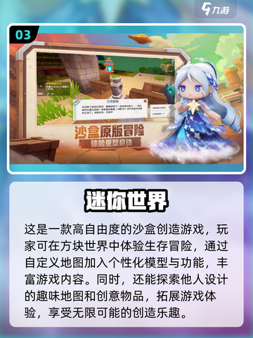 💥2025必玩MOD手游大盘点，内附功能菜单游戏清单！🔥截图4