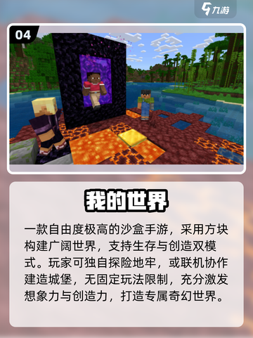 🔥2014经典竞技网游TOP榜💥截图5