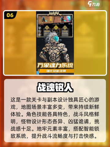 🔥2025经典凉屋游戏下载攻略🎮截图7