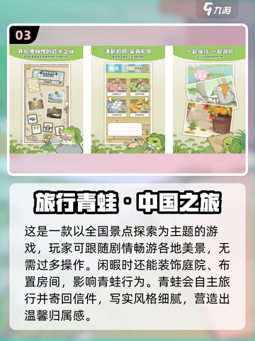 2025治愈游戏合集🎮高自由度必玩！✨截图4