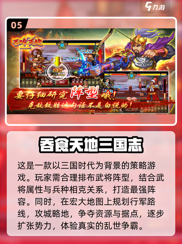 🔥2025经典回合制单机游戏大揭秘！🎮怀旧玩家必入清单💥截图6