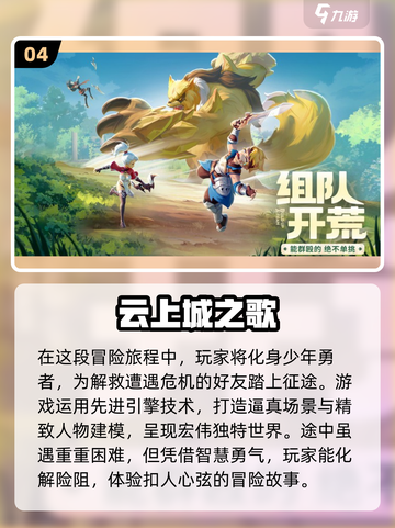 🔥2025最受欢迎的37款游戏大盘点，你玩过几款？🔥截图5