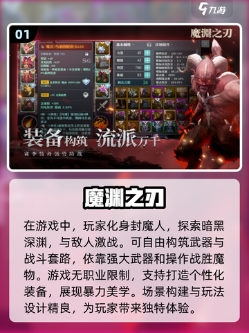 🔥2024必玩！自制武器游戏合集💥截图2