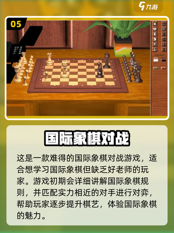 2023超🔥跳棋游戏推荐🎉下载必玩截图6