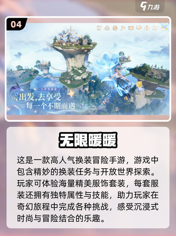 2025叠纸游戏合集💥高品质游戏等你来玩！🎮截图5