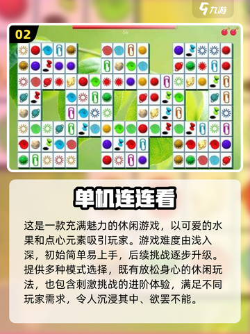 🌟80年代经典游戏大揭秘🎮带你重回童年时光🚀截图3