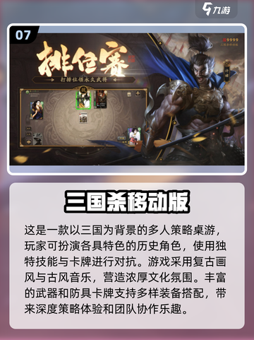 🔥2024超火团建游戏合集🎉免费下载链接在这里！截图8