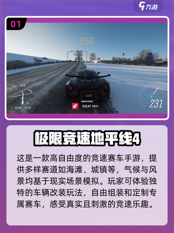 💥2023必玩🔥拼装赛车游戏大全🚀截图2