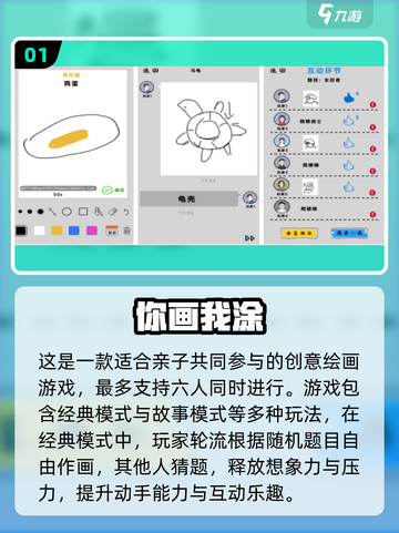 🔥2025超火亲子双人手游推荐！🎮截图2