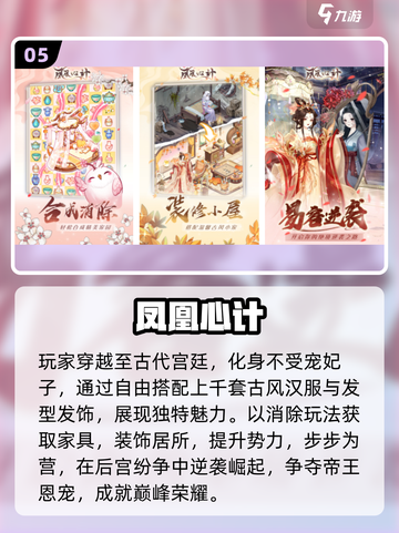 ✨巴啦啦换装手游2025惊艳上线！👗截图6