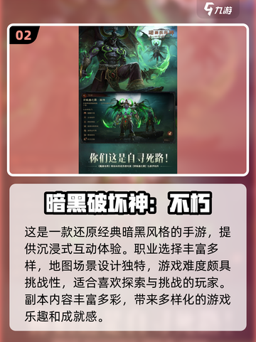 2023必玩🔥网络手游下载合集🎮截图3