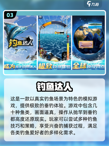 2024超🔥模仿手游合集🎮玩到停不下来！截图4