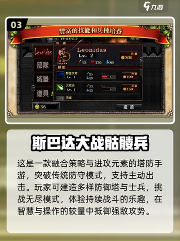 ⚔2025爆火打骷髅神作！截图4