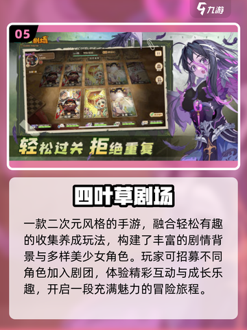 🔥2025最火回合手游来袭！🎮截图6