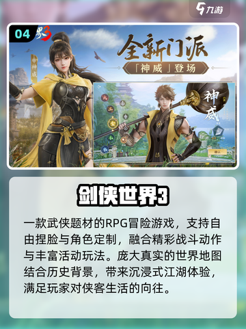 ✨2025免费捏脸手游TOP榜🔥截图5