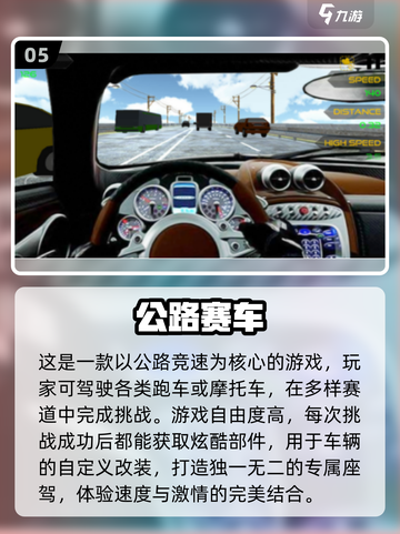 🔥手动挡开车模拟游戏推荐🚗耐玩驾驶手游2025截图6