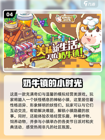 2025超可爱游戏合集🎉萌化你的心！截图5