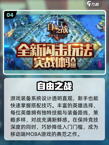 🔥2025必备！超燃团结游戏合集🎮截图5