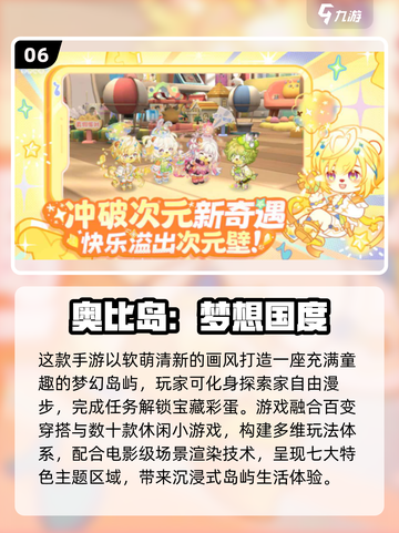 🔥2025双人必玩手游合集！🎮情侣闺蜜速来挑战截图7