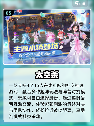 🔥巨人十大经典手游TOP榜💥截图6