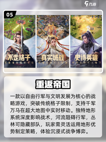 🔥2025最火成人手游TOP榜💥截图6