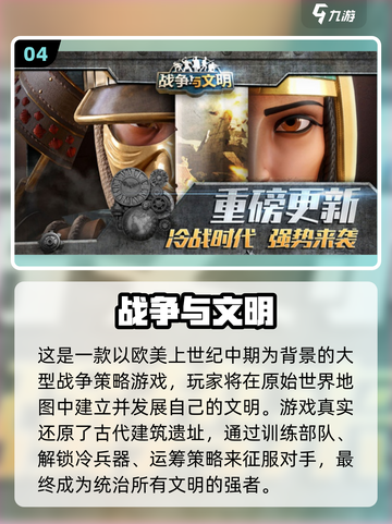 🔥2025最火王者对决类游戏推荐！🎮截图5