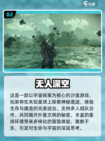 🚀2025必玩！飞船故障生存游戏大揭秘💥截图3