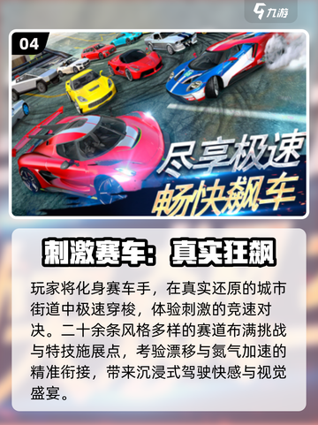 🎮奥迪汽车游戏大集合！2025必玩🔥截图5