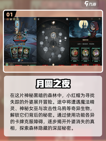 🔥2023超好玩竖屏像素手游推荐🎮截图2