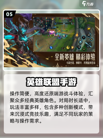 🔥2025腾讯手游TOP榜💥截图6