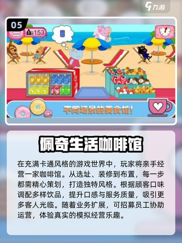 🔥朵拉探险手游大推荐！🎮动画改编超耐玩截图6