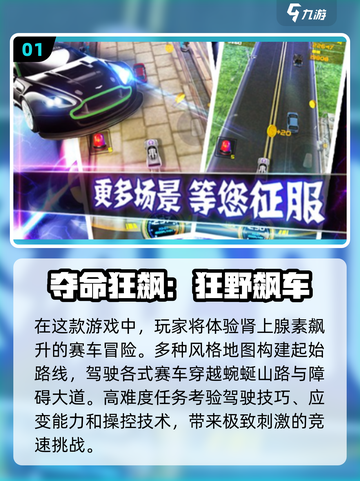 🔥2024必玩🔥超赞漂移赛车单机游戏推荐🎉截图2