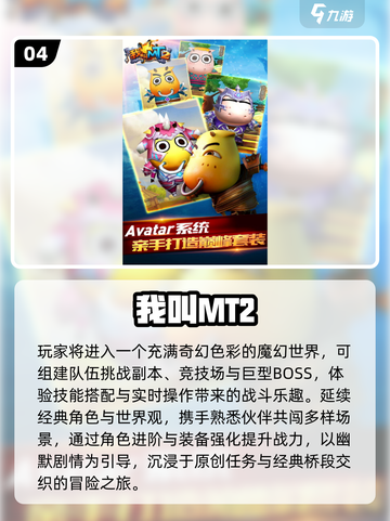 🔥2015经典手游TOP榜🎮怀旧必玩！截图5