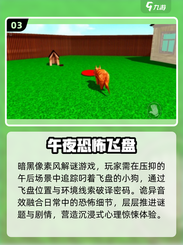 🔥2025最火飞盘手游TOP5💥截图4