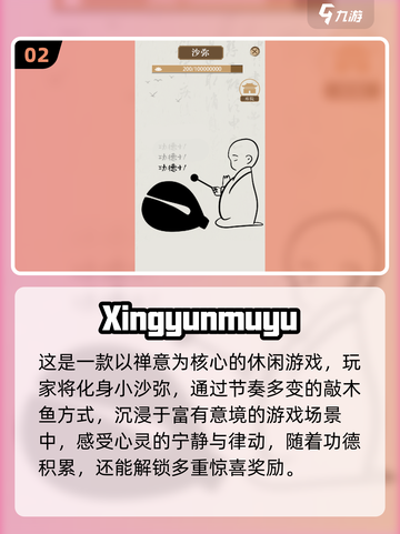 🎮2025最耐玩单机手游盘点！无网络也能爽玩🔥截图3