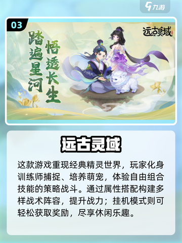 👨👩👧👦三口之家必玩！2025最🔥三人游戏排行🎮截图4